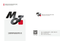2024-6-19 MOT-web_0.jpg
