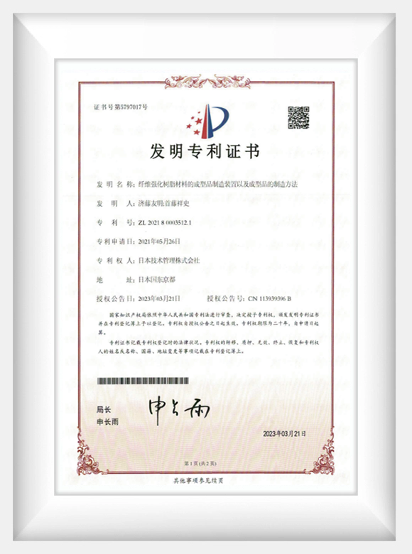 certificate4