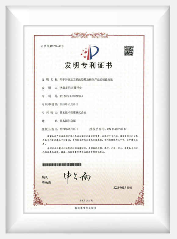 certificate5
